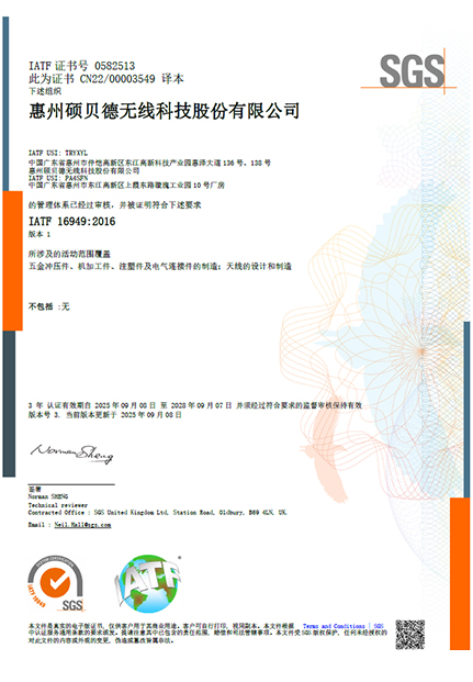 IATF 16949 质量管理体系认证.jpg