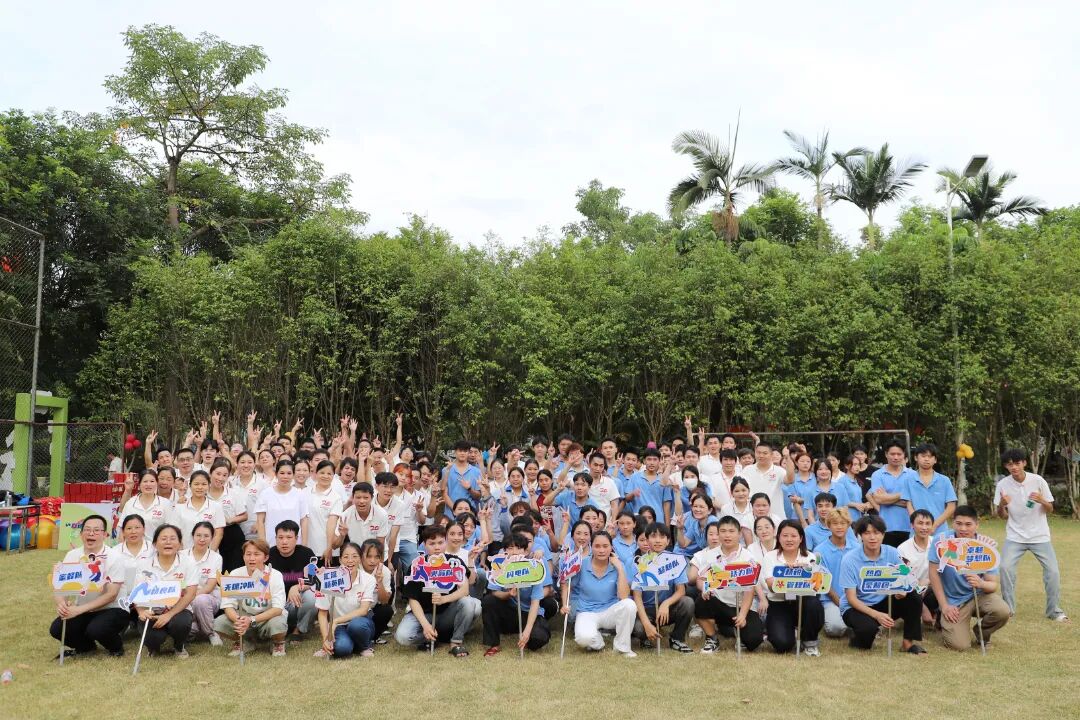 20周年游园活动.jpg