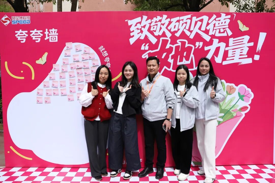 妇女节活动.jpg